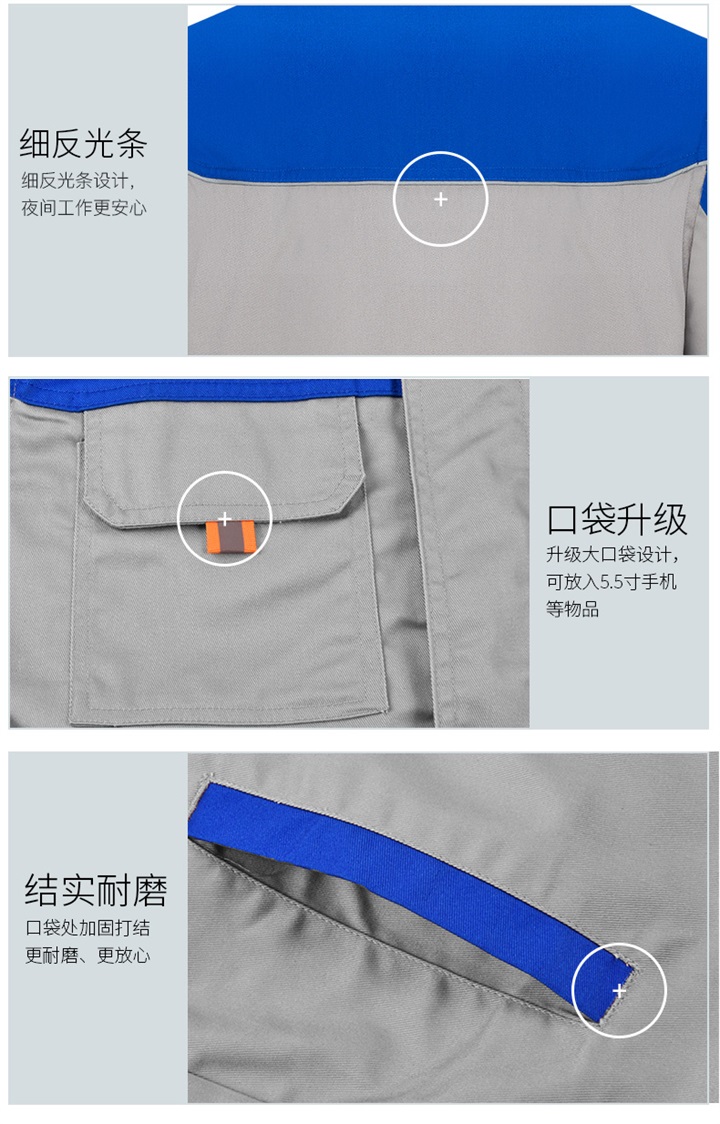 定做車間工作服,定制車間工作服(圖6)