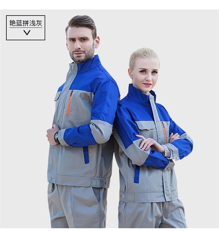 定做車間工作服,定制車間工作服(圖13)